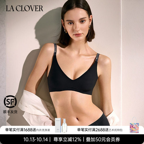 La CloverCHIC DAY小耳朵无托文胸简约舒适女CC17AC2