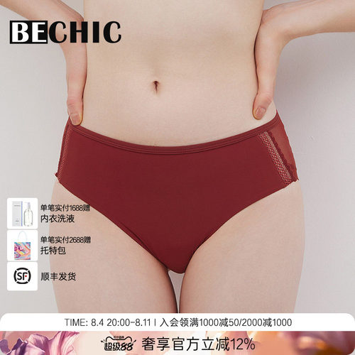 BeChicOnlyone中腰三角裤