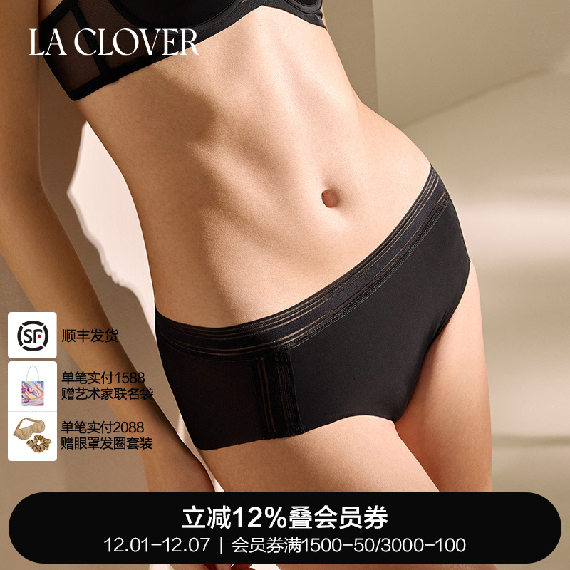 La Clover镜像中腰三角裤内裤纯色简约女CC22AD1