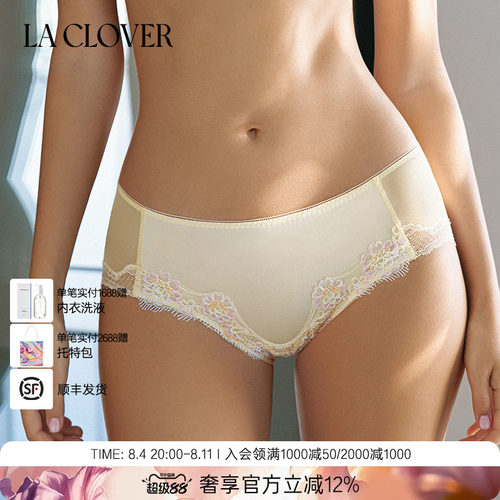 【26春夏】兰卡文(LA CLOVER)刺绣中腰平角裤曙光女神LC23AAV1