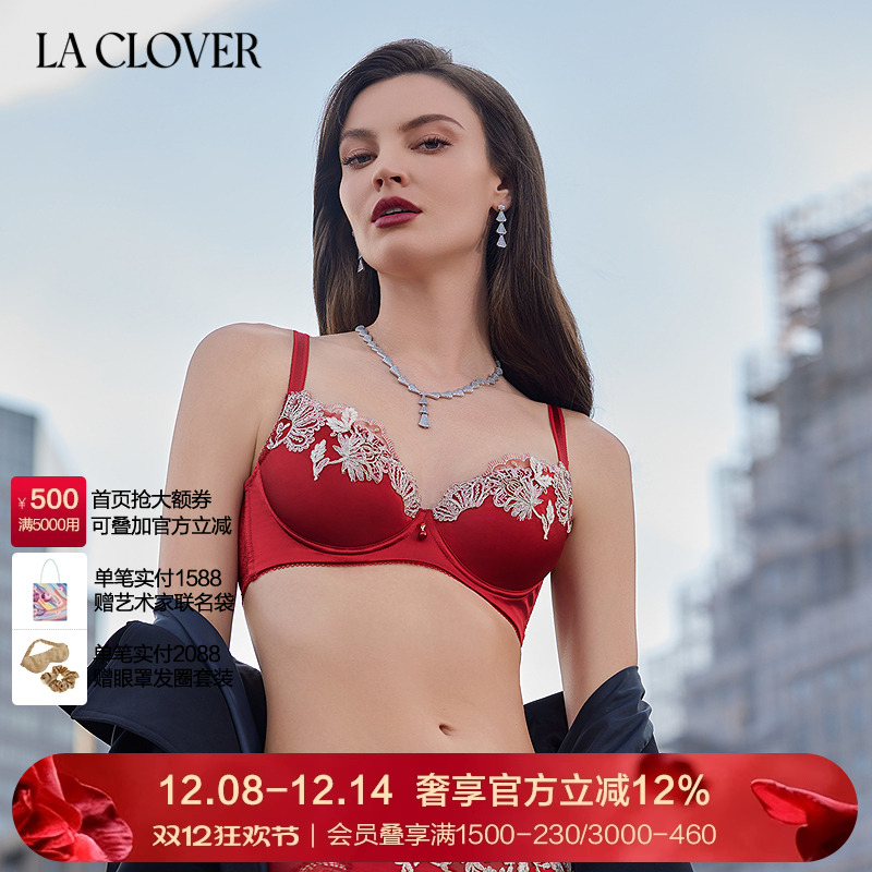 兰卡文LA CLOVER闪耀艺术家红3/4无纺布文胸高端LC12YV1