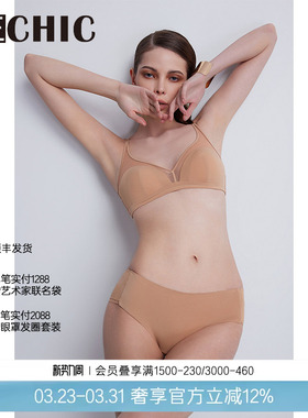 BeChic Touch平角裤内裤女纯棉2024新款无痕内裤全棉BC23CC1