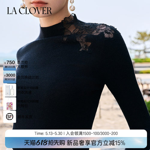 【25秋冬】兰卡文(LA CLOVER)蕾丝小高领羊绒衫花间掠影LC72AAM2
