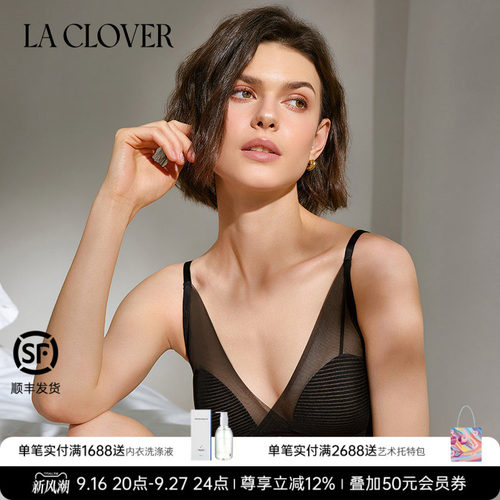 兰卡文(LA CLOVER)线屿独白无托模杯文胸CC17ABN1