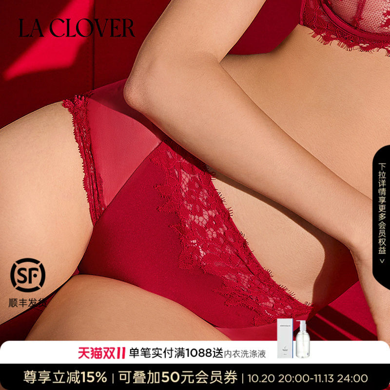 兰卡文(LA CLOVER)幻影蕾丝中腰平角裤CC23ACG1