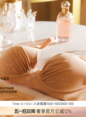 LACLOVER光面褶皱设计洞洞杯透气文胸女钻石之吻LC11H32