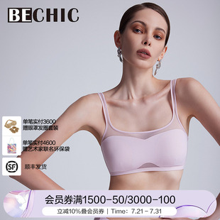 BC17CC2 BeChic Touch背心式 文胸抹胸薄款 胸罩内衣女简约夏季