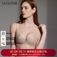 超聚拢内衣高档4 4模杯文胸小胸聚拢内衣新古典LC11XU1