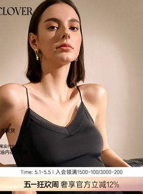 LaClover镜像打底吊衣吊带外穿细肩带V领上衣CC71AD1