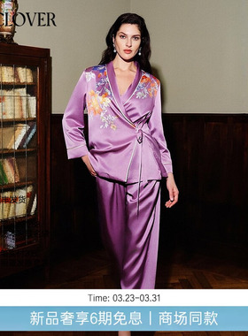 【25秋冬】兰卡文(LA CLOVER)赞歌系列真丝挂里分身套LC46AAQ1