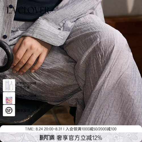 【26秋冬】兰卡文(LA CLOVER)南法假日长裤外穿宽松版CC82ACA2