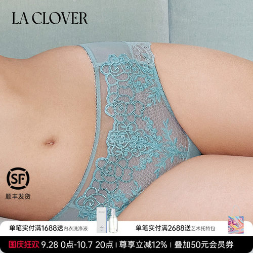 【26秋冬】兰卡文(LA CLOVER)托斯卡纳玫瑰中腰平角裤LC23ACB1