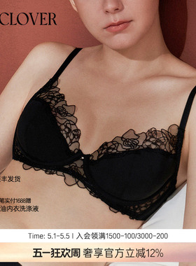 【25秋冬】兰卡文(LA CLOVER)蕾丝薄杯文胸内衣旷野玫瑰CC13AAF1