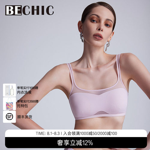 bechic背心式文胸无钢圈