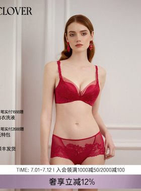 兰卡文挚爱时刻系列中腰平角裤红色内裤轻奢蕾丝性感LC23YR1