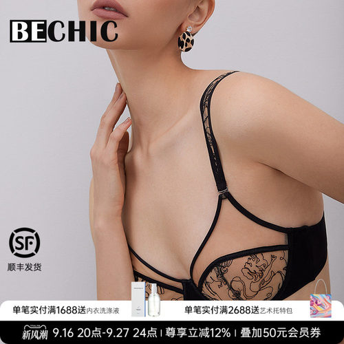 LaClover性感聚拢超薄文胸