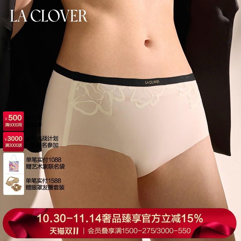 兰卡文LA CLOVER屏澜透气中腰平角裤女士内裤LC23ZG1