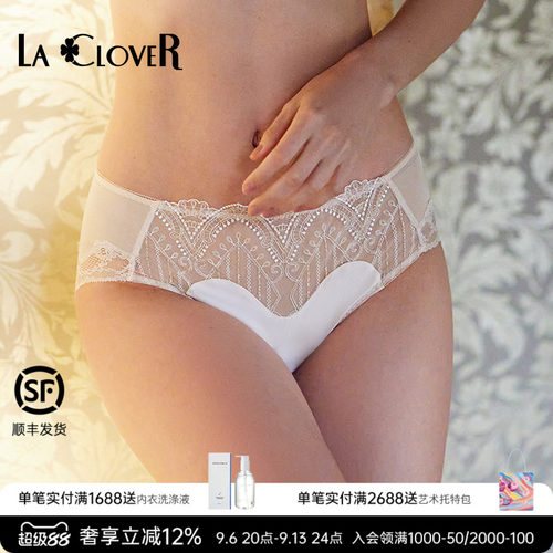 兰卡仙境奇缘系列中腰三角裤