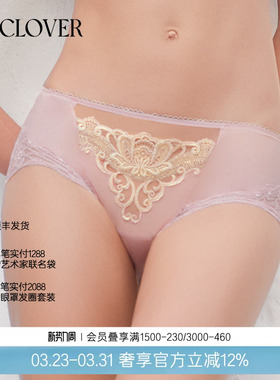 兰卡文LA CLOVER轻奢贵妇内裤中腰爱玛庄园LC23ZK1