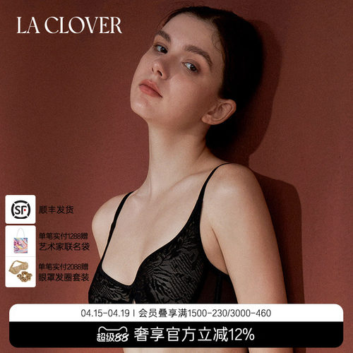 【25秋冬】兰卡文(LA CLOVER)3/4薄杯文胸高档女原野CC13AAB1