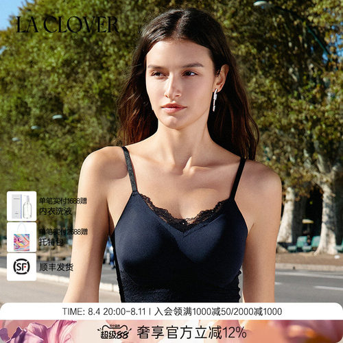 兰卡文(LA CLOVER)冰感粘合粘合背心LC17ABA2