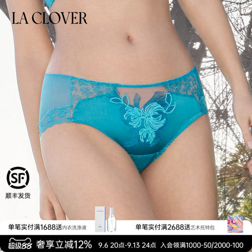 兰卡文(LA CLOVER)云绒叠梦中腰平角裤女士轻薄舒适内裤LC23ACF1