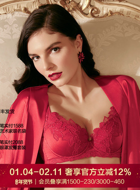 LACLOVER挚爱卡罗拉性感文胸内衣大红色婚庆新娘LC12TK1