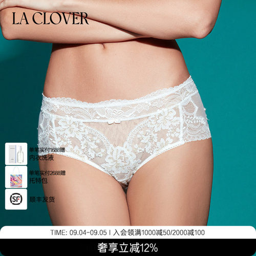 兰卡文(LA CLOVER)NEW挚爱white中腰平角裤LC23ABU1
