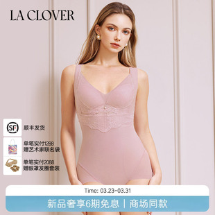 CLOVER 兰卡文 连体短腿塑身衣女冬日芭蕾LC36AAG1 26春夏