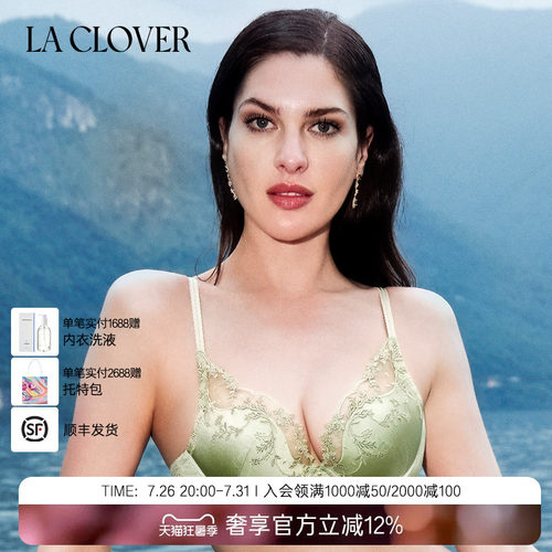 兰卡文(LA CLOVER)4/4模杯文胸邂逅伊甸园LC11AAF1