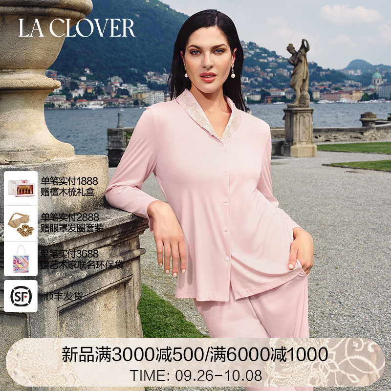 【2025年秋季】兰卡文LA CLOVER闪耀舞会莫代尔分身套装LC46AAF1