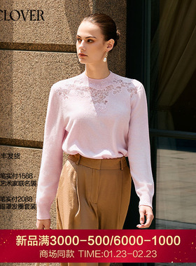 【25秋冬】兰卡文(LA CLOVER)蕾丝圆领羊绒衫花间掠影LC72AAM1