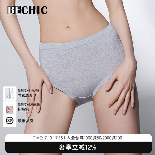 BeChic白日幻想高腰平角裤收腹内裤女BC23CL1