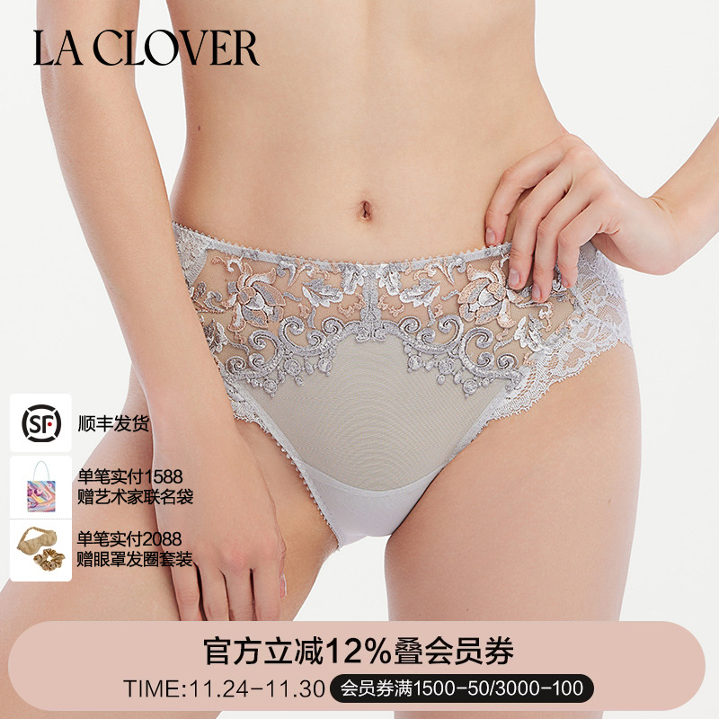 兰卡文立体藤蔓刺绣中腰三角裤