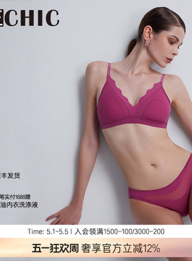BeChic潮汐巴西裤纯棉内裤女性感BC21CD1
