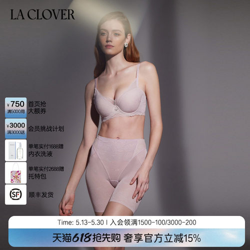 兰卡文魅力光影系列长腿塑裤