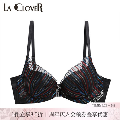 LACLOVER兰卡文光之翼网眼花边U型美背内衣女LC12LB1