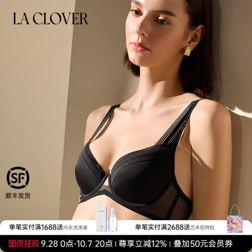 La Clover镜像4/4模杯文胸聚拢内衣网纱简约CC11AD1