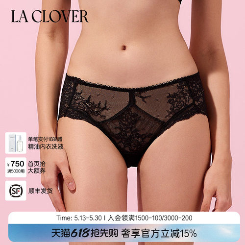兰卡文高端性感蕾丝刺绣约会中腰平角裤内裤女自由至上LC23QT1