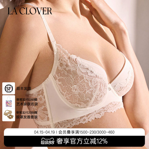 La Clover雨夜巴黎3/4薄杯文胸内衣蕾丝性感CC13AE1