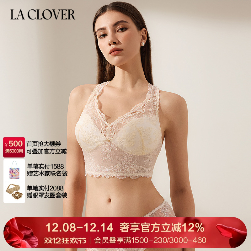 兰卡文(LA CLOVER)花束系列蕾丝背心式文胸LC17ZT2