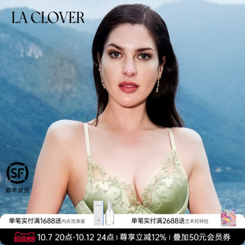 兰卡文(LA CLOVER)4/4模杯文胸邂逅伊甸园LC11AAF1