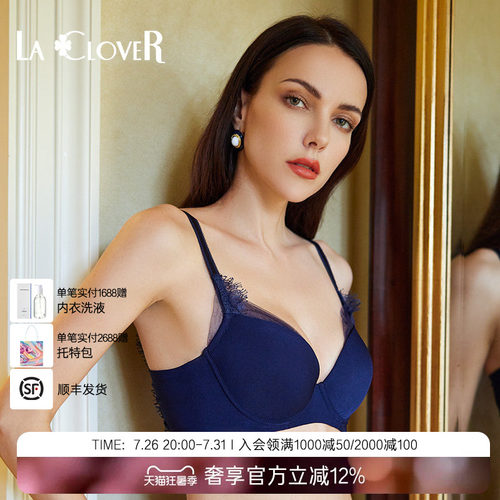 精致网纱透气薄杯文胸