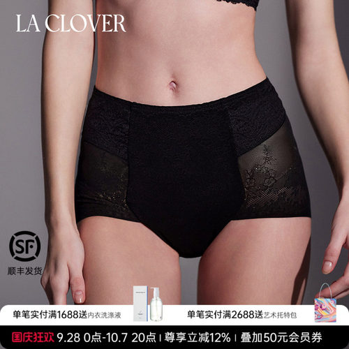 兰卡文塑裤LaClover四季