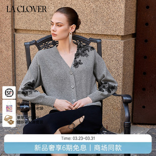 兰卡文 CLOVER 蕾丝羊绒开衫 花间掠影LC72AAM3 长袖 25秋冬