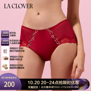 LACLOVER兰卡文镜之湖2中腰平角裤 透气大红色婚礼LC23TQ1 纯棉薄款
