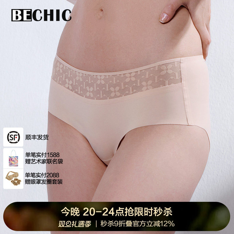 BeChic溯光中腰平角裤内裤简约女BC21CH1
