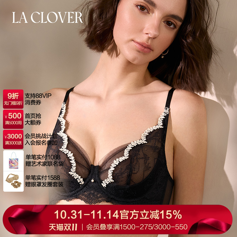 兰卡文LA CLOVER春野初见4/4薄杯文胸蕾丝女CC13AG1