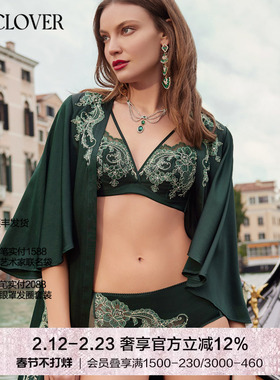 兰卡文倾世风华系列真丝平角裤内裤女士新款LC23XD1