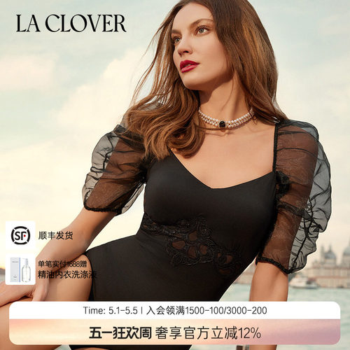 兰卡文海岛漫游系列带袖连体泳衣LC68XP2 - 封面
